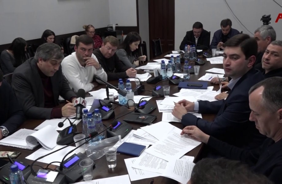 Бюджет Сухума на 2026 год принят в первом чтении на заседании Сухумского Горсобрания