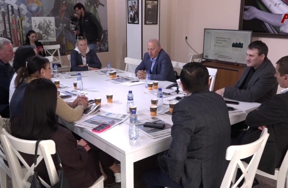 Круглый стол «Россия - Абхазия. Честный диалог»