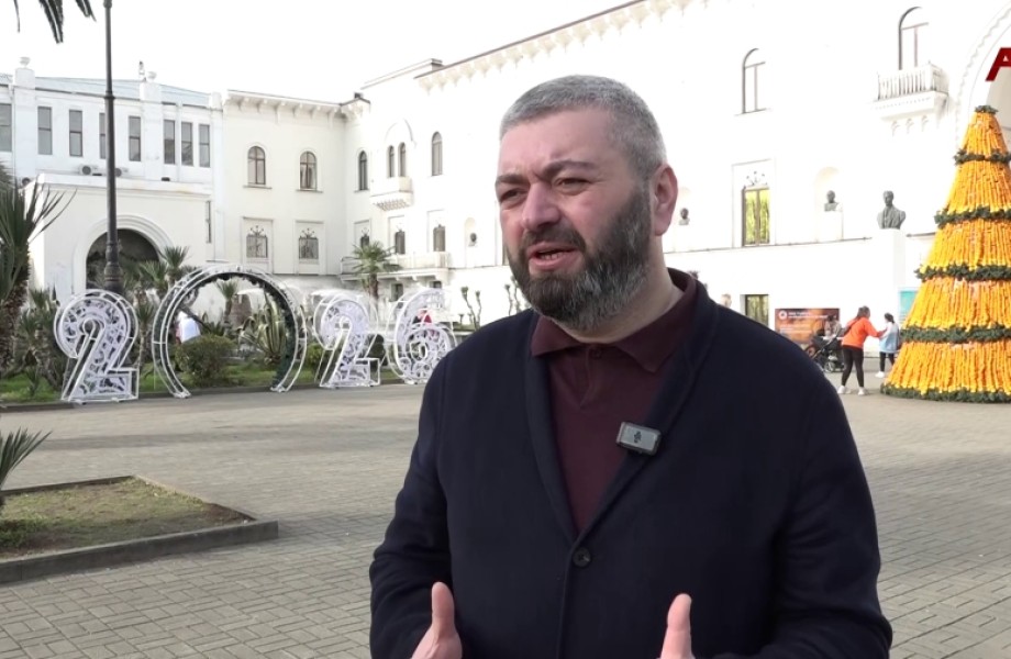 Событийный туризм