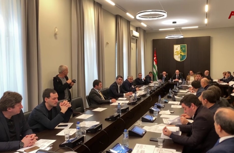 Сессия парламента