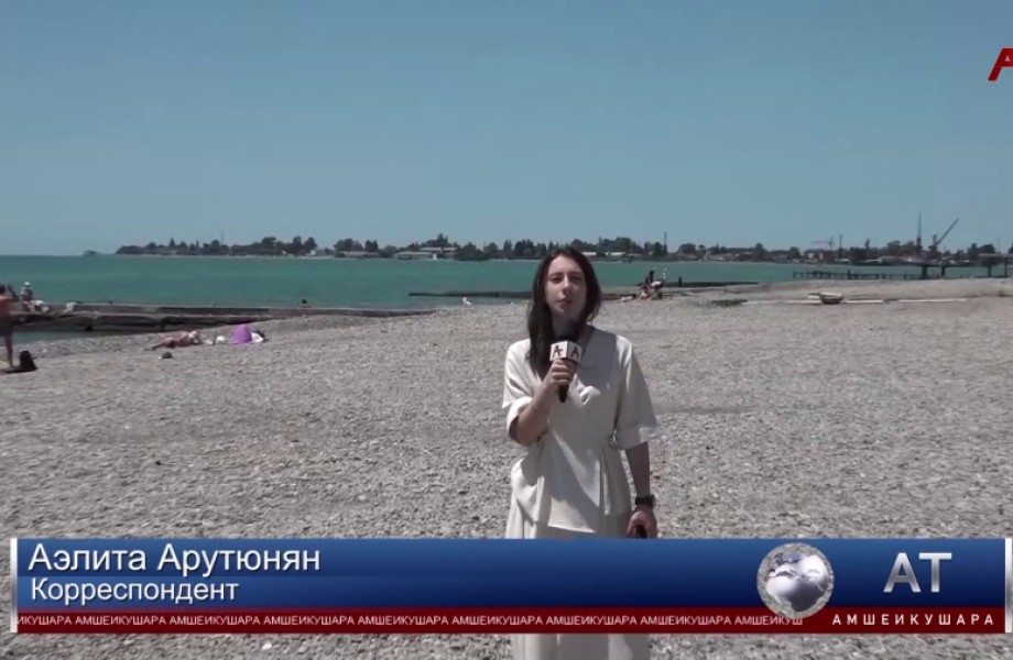 МЧС Абхазии напоминает правила безопасности на море и в горах