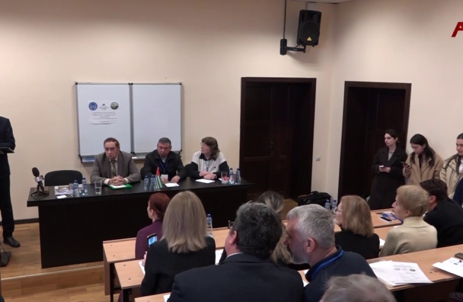 ААУ аҿы имҩаҧысуит Афонҿыцтәи аҳаҧы иазку жәларбжьаратәи анаукатә конференциа