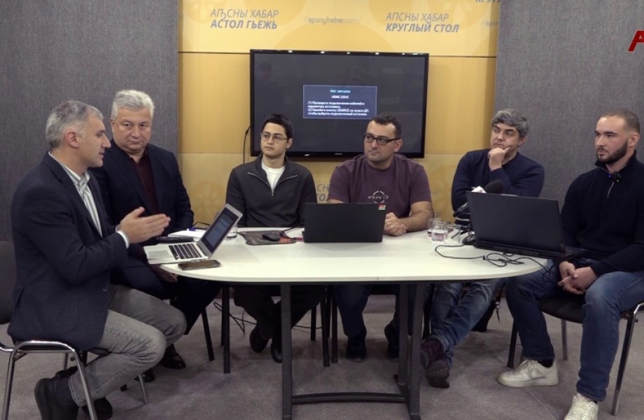 Аҧсуа бызшәа арҿиаразы афонд имҩаҧнагеит аинтернет ахархәарала иаҧҵоу ацифратә проектқәа рӡыргара