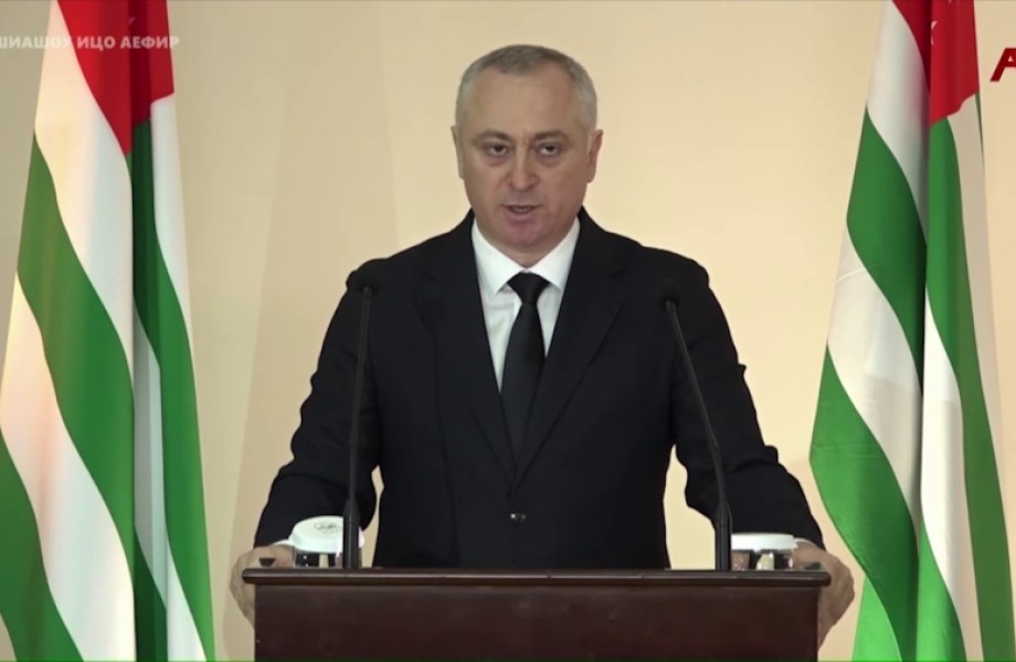 Бадра Гунба выступил перед Парламентом с ежегодным Посланием