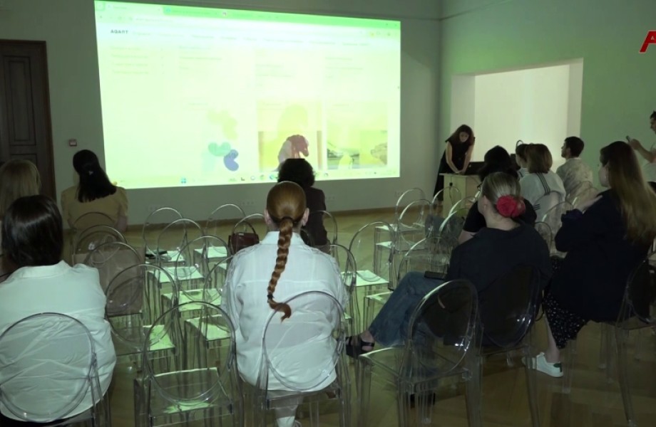 Первую цифровую платформу для объединения местных талантов запустили в Абхазии