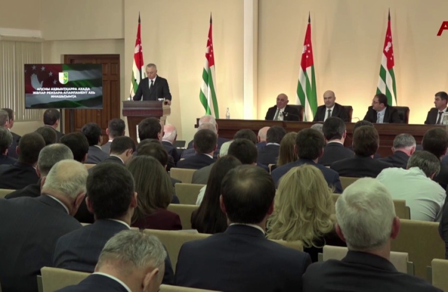 Урыстәыла ҳшәарҭадара иашьаҭоуп