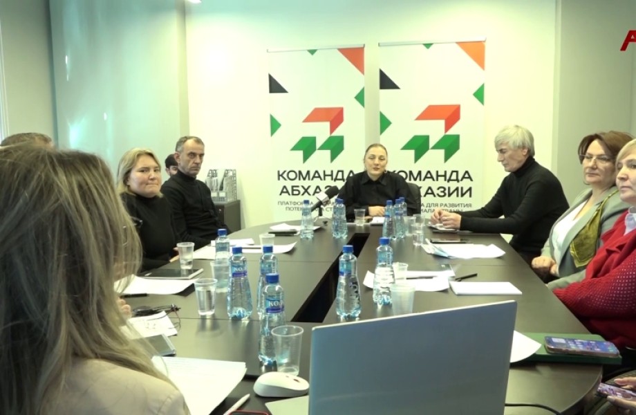 Инклюзивный туризм