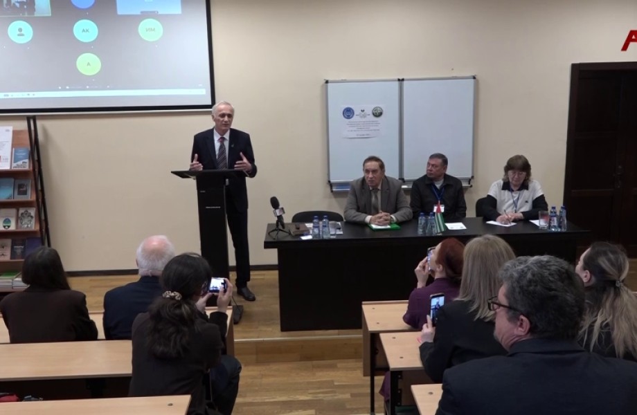 Международная научно-практическая конференция открылась в АГУ