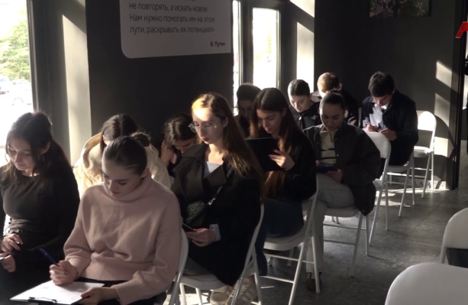 «Географический диктант» прошел в представительстве дирекции всемирного фестиваля молодёжи