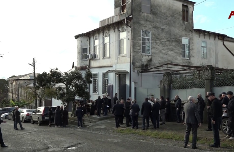 Аҟәа, аҵарауаҩ Маргарита Ладариа дахьынхоз аҩны аҿы иаартын агәаларшәагатә ҕәы