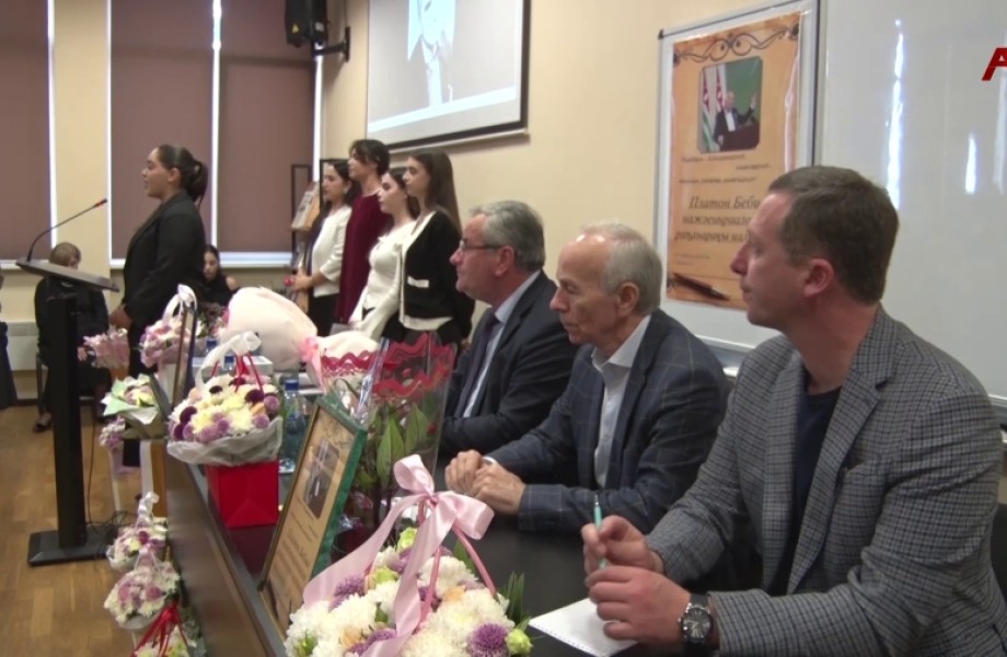 ААУ аҿы мҩапысит Аҧсны жәлар рпоет Платон Бебиа диижьҭеи 90 шықәса аҵра аҳаҭыр азы аицлабра