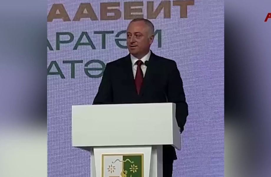 Абхазский международный экономический форум Абхазия – инвестиции в будущее» завершил свою работу