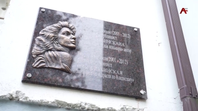 В Сухуме на улице Воронова появилась мемориальная доска в честь русского кинорежиссера О. Дубинской