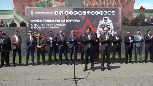 Аџьынџьтәылатә еибашьра ду аҿы игаз аиааира 80ш. ахыҵра аҳаҭыр азы аспорт афестиваль еиҿкаан
