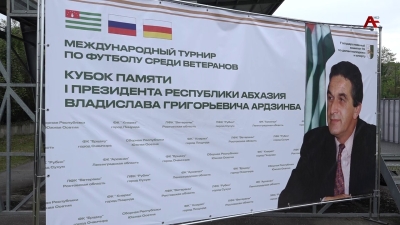 Владислав Арӡынба игәалашәара иазку ашьапылампыл азы атурнир ҳаҧхьаҟа Аҟәа имҩаҧгалахоит