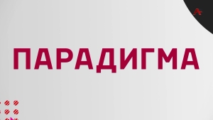 Парадигма. Альдона Цкуа и Армен Хачатурян