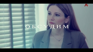 Обсудим? Вырубка деревьев