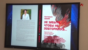 Ҧақәашьтәи абжьаратәи ашкол аҟны иӡырган Е. Бебиаҧҳа лышәҟәы &quot;Иаҳхамшҭроуп еиҭаҟамларцаз&quot; захьӡу