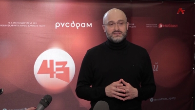 «Пастух Махаз»,одна из самых известных новелл эпического романа «Сандро из Чегема» на сцене Русдрама