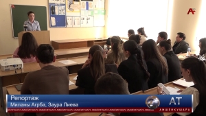 В Абхазском государственном университете продолжается ежегодная научно-практическая конференция