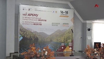 IV Международный туристический форум «VISIT АPSNY» открылся в Сухуме