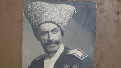 Атеатр алегенда