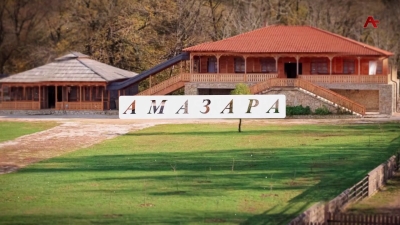 Амазара. Иахьатәи ҳаҧсҭазаараҿы Аҧсуа фольклор иааннакыло аҭыҧ