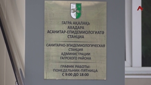 Случаи ботулизма в Абхазии, выявленные в апреле этого года в Гагре, связаны с домашней продукцией