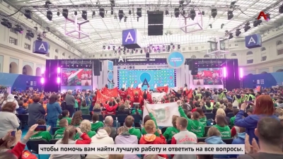 Москва жьҭаарамзазы имҩаҧысит амилаҭтә чемпионат «Абилимпикс 2025» захьӡу жәларбжьаратәи аицлабра