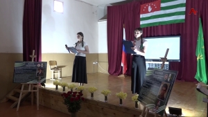 Ахьӡ анаунагӡатәра