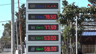 В республике снизились цены на некоторые виды топлива