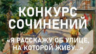 Абхазские школьники принимают участие в различных международных олимпиадах и конкурсах