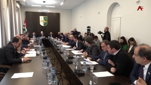 Сессия Парламента
