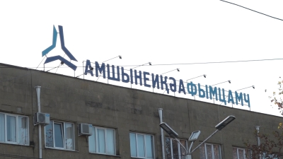 За потребленную энергию надо платить