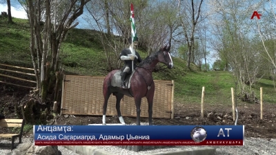 Џьырхәеи Дәрыҧшьи рҳәааҿы игылоуп знапаҿы аҧсуа бираҟ зку ҧсыуа маҭәала еилаҳәоу аҽыуаҩ искульптура