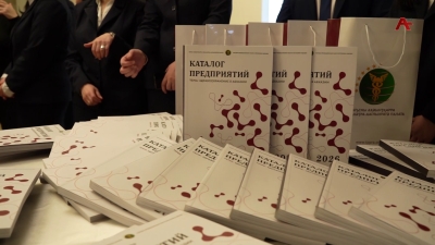 Торгово-промышленная палата представила очередное издание «Каталога предприятий» Абхазии