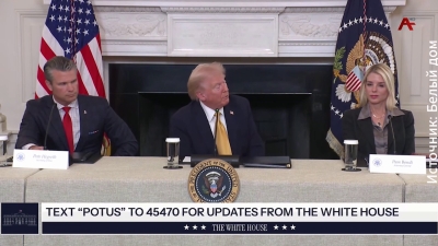 Заявление Дональда Трампа о бомбежке Венесуэлы