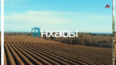 Анхаҩы.Коба Қәаранӡиа