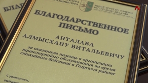 Министр туризма Т. Хишба вручил почетные грамоты водителям туристической компании «Турист»