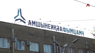 Черноморэнерго обращается к абонентам с просьбой экономить электричество