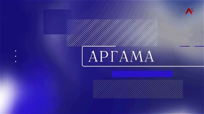 Аргама. Каким был туристический сезон в Абхазии