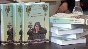 Вышла в свет книга Рауфа Джикирба «Полковник Хаджарат Бушба»