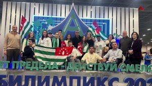 «Абилимпикс» 2025