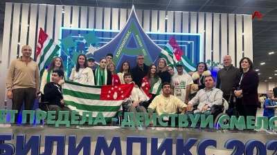 «Абилимпикс» 2025