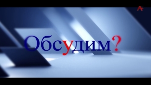 Обсудим ? Экскурсионный рынок