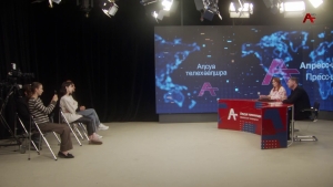 Пресс-центр АГТРК. Пресс - конференция благотворительного фонда &quot;Киараз&quot;