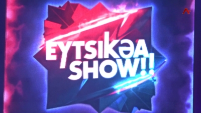 Еицыкәашоу (Eytsikәаshow)