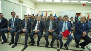 Аҧсны адәныҟа-политикатә усбарҭа 33 шықәса ахыҵит