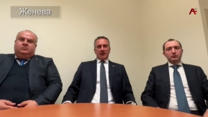 В Женеве начался 65-ый раунд Международных дискуссий по безопасности и стабильности в Закавказье