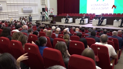 Аҧсны ахада Бадра Гәынба инапхгарала аҳҭнықалақь аҿы иаатит афорум «Аҧсны акоманда»